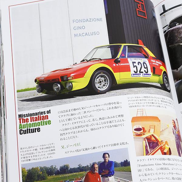 CG NEO CLASSIC Vol.02 23227 : イタリア自動車雑貨店ショッピング
