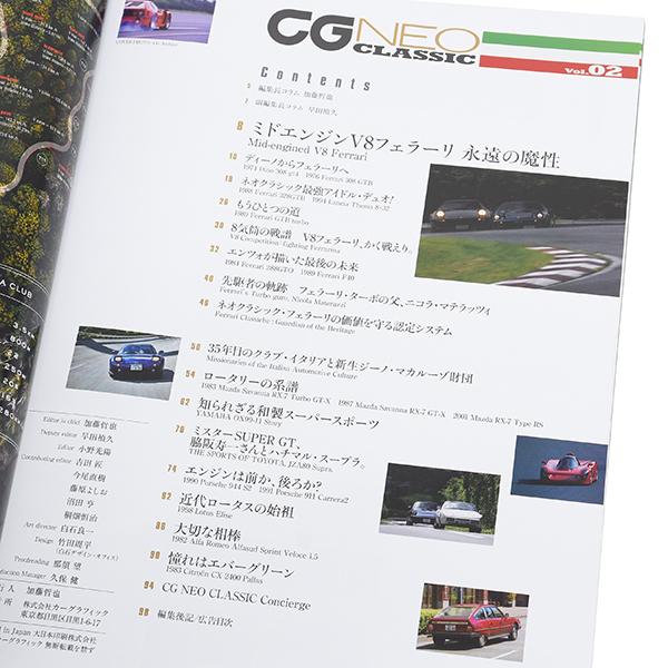 Cg Neo Classic Vol 02 23227 イタリア自動車雑貨店ショッピング 通販 Yahoo ショッピング