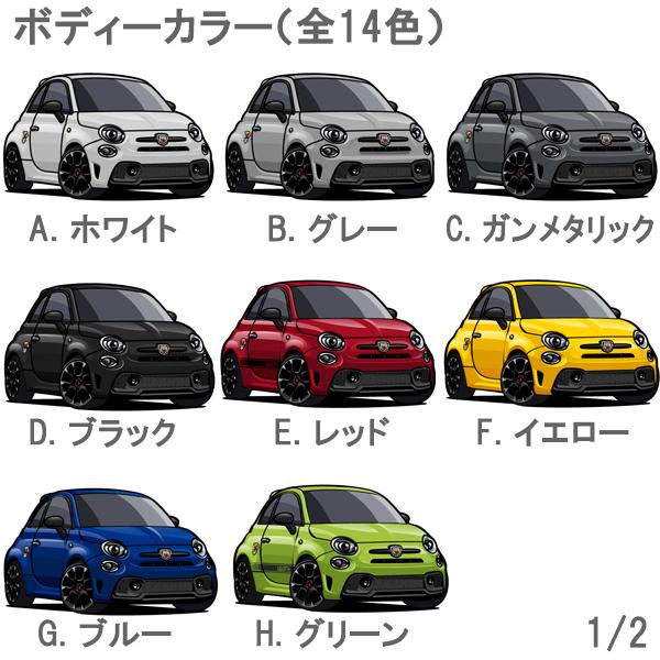 アバルト（ABARTH） 595(シリーズ4)セミオーダーイラストレーションby
