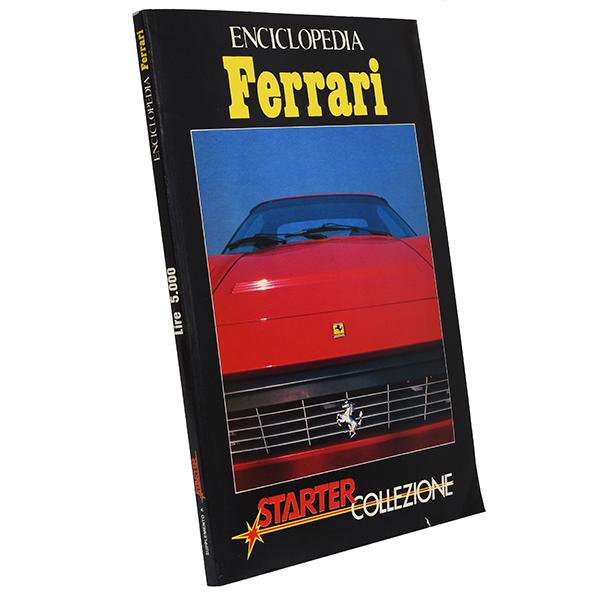 Ferrari フェラーリコレクション 105台全巻セット+@ フェラーリ