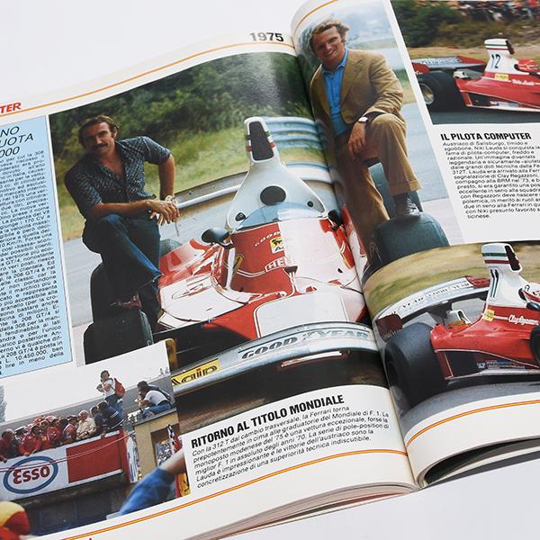 Ferrari（フェラーリ） ENCICLOPEDIA Ferrari -Starter Collezione