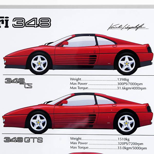 Ferrari（フェラーリ） 348 Collection 額装イラストレーション by林部