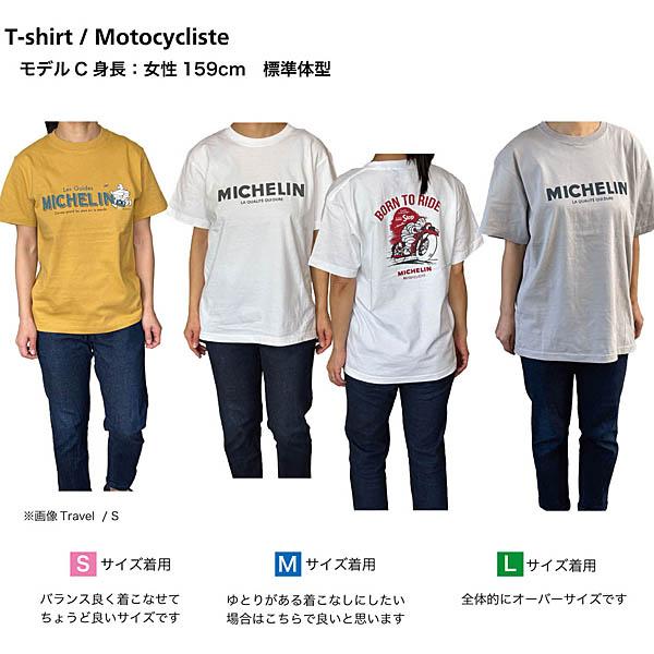 ミシュラン（MICHELIN） オフィシャルTシャツ-Motorcycliste-(ライト