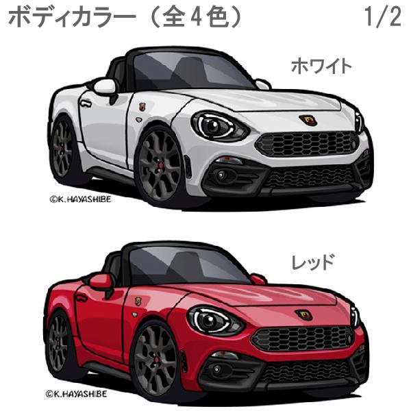 アバルト 124Spider セミオーダーイラストレーションby 林部研一　24289｜itazatsu｜02