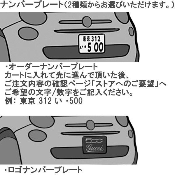 FIAT（フィアット） フィアット500(シリーズ3)Gucciイラストレーション