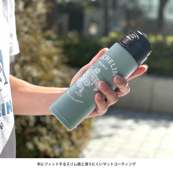 ミシュラン（MICHELIN） オフィシャルワンタッチボトル 24517