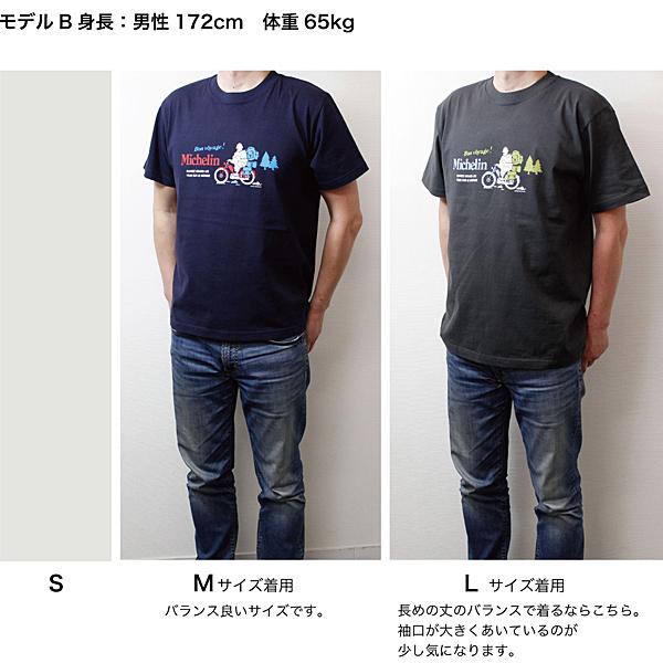 Co.9　トップ２点 ミシュラン（MICHELIN） MICHELINオフィシャルTシャツ-Touring-(Sumi