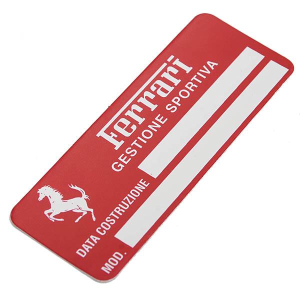Ferrari（フェラーリ） フェラーリ純正GESTIONE SPORTIVA製造番号記載