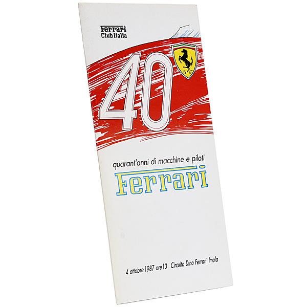 Ferrari（フェラーリ） フェラーリ40周年記念Ferrari Club Italia