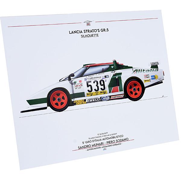 ランチア STRATO'S GR.5 TURBO SILHOUETTE Limited Edition 24882