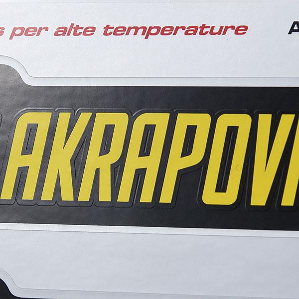 AKRAPOVIC（アクラポビッチ） マフラー用耐熱ステッカー2枚セット