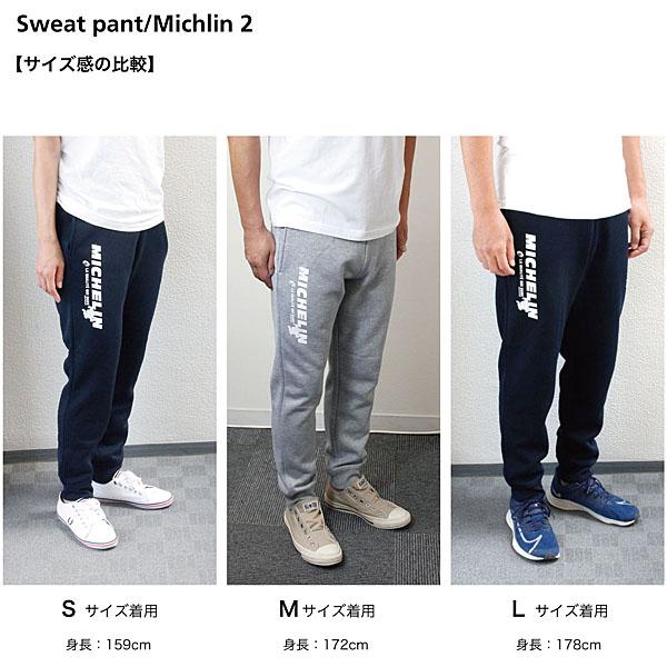 ミシュラン（MICHELIN） MICHELINオフィシャルスウェットパンツ