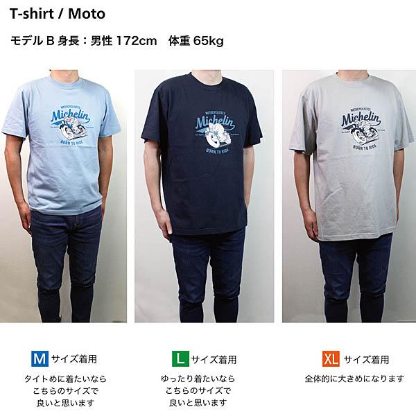 ミシュランオフィシャルTシャツ-MOTO-(ライトグレー)　25326｜itazatsu｜09