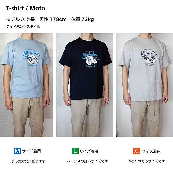 ミシュランオフィシャルTシャツ-MOTO-(ライトグレー)　25326｜itazatsu｜10