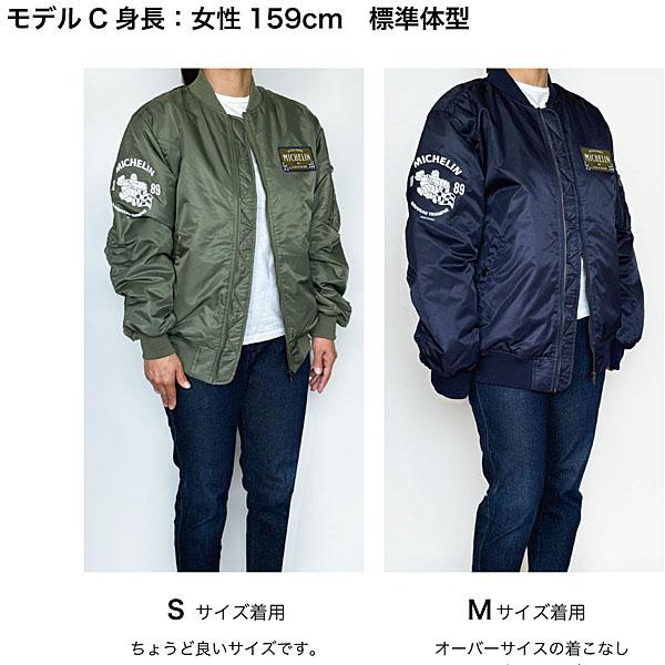 【新品 完売品】 MICHELIN ミシュラン ジャケット レディース M ミシュラン（MICHELIN） オフィシャルフライトジャケット2024(オリーブ