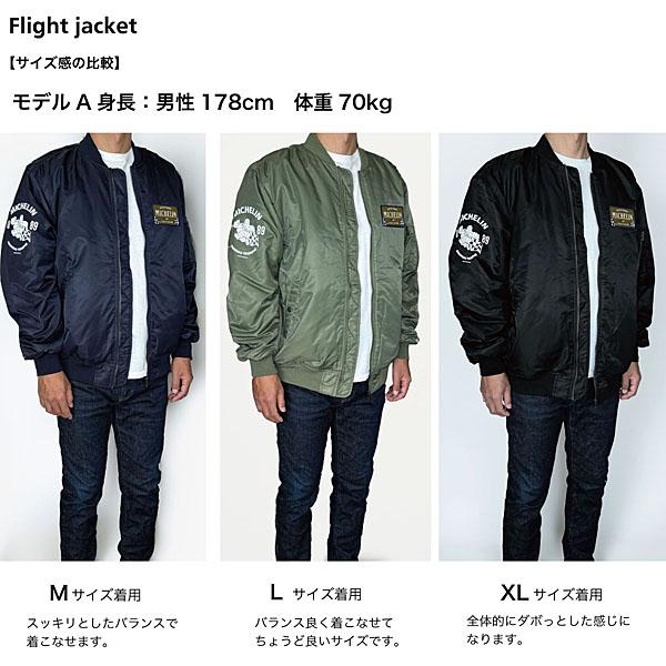 はるお ミシュラン オフィシャルフライトジャケット2024(オリーブ) 25763