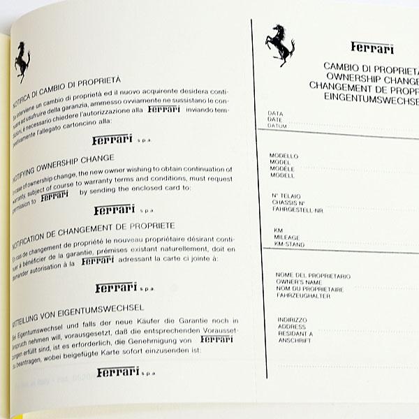 Ferrari（フェラーリ） F40オーナーズワランティ&サービスブック(88年
