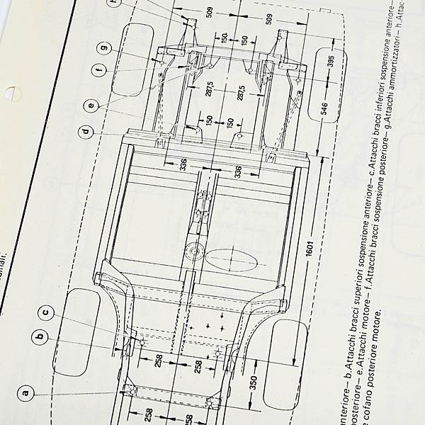 ランチア　THEMA 整備資料　解説書　テキスト ランチア STRATOSテクニカルデータマニュアル追記版 25850 : イタリア