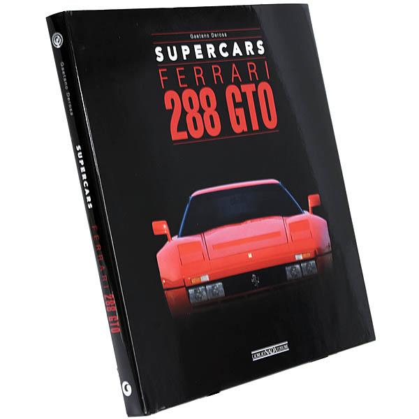 Ferrari（フェラーリ） フェラーリ288 GTO (SUPERCARS) 書籍 26098