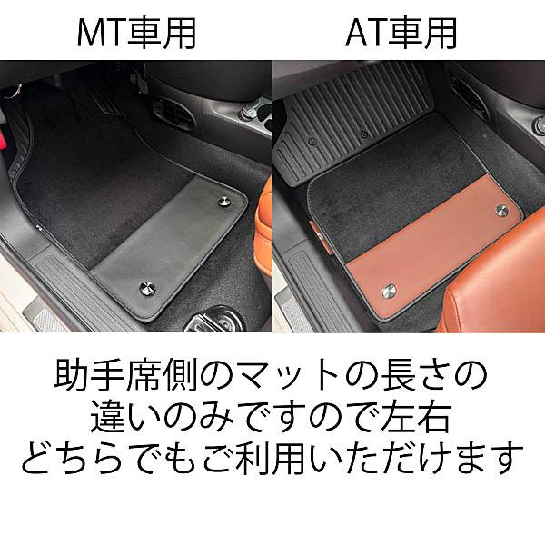 アバルト（ABARTH） アバルト純正500 / 595フロアマットブラック (MT右