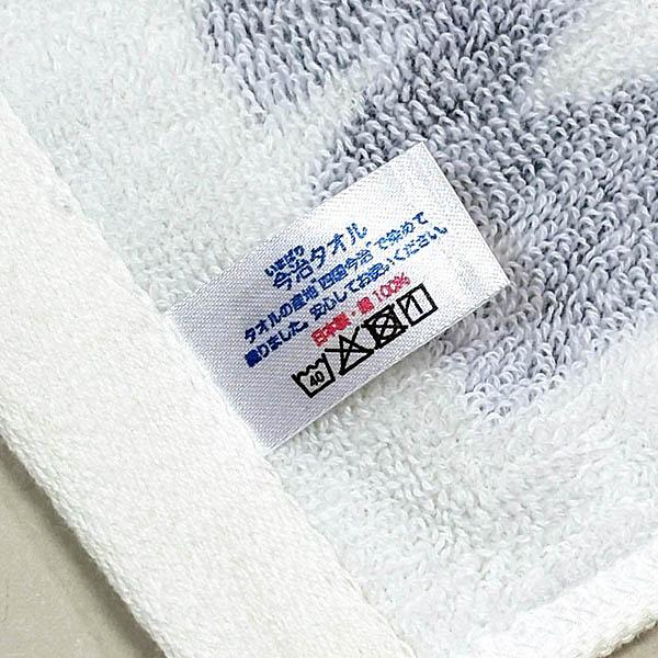 ミシュラン（MICHELIN） ミシュランオフィシャルフェイスタオル