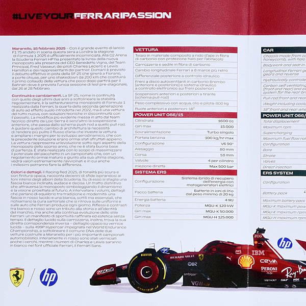 【当時物デッドストック】昭和レトロ　フェラーリ　マセラティ　ワッペン　3枚セット Ferrari（フェラーリ） スクーデリアフェラーリSF-25プレス