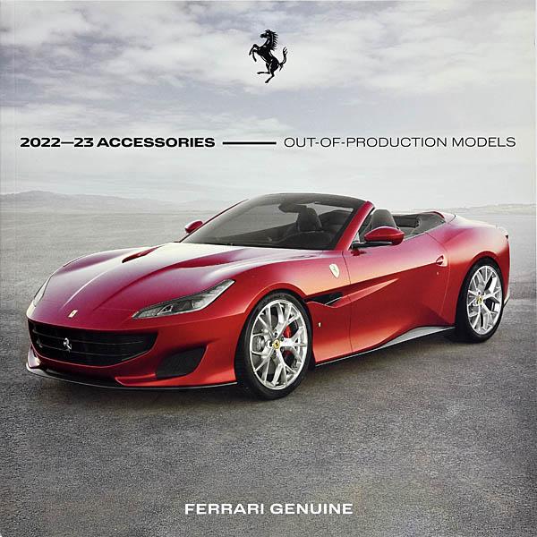 Ferrari（フェラーリ） フェラーリ純正アクセサリーカタログ(2022-2023