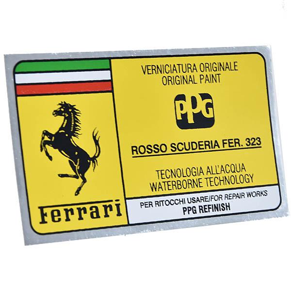 フェラーリ純正PPGペイントコードセット(18 Color) 26460の画像