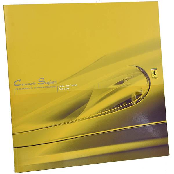 Ferrari（フェラーリ） Carrozzeria Scaglietti Programma di