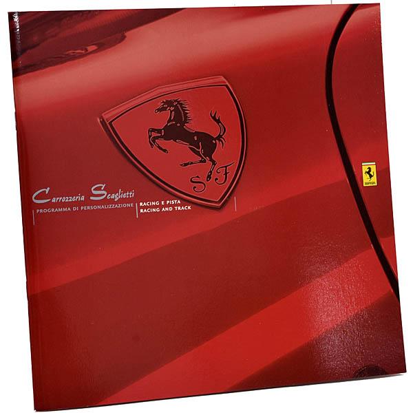 Ferrari（フェラーリ） Carrozzeria Scaglietti Programma di