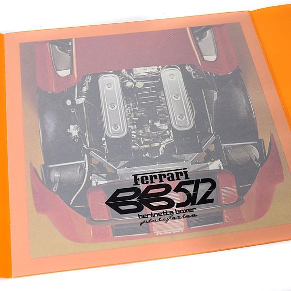 超貴重フェラーリFerrari 512BB カタログ Ferrari（フェラーリ） 512BBカタログ (1976年初版) 3076 : イタリア