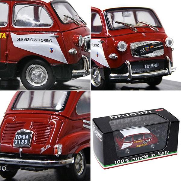 FIAT（フィアット） 600Multipla Assistanza ABARTH ミニチュアモデル