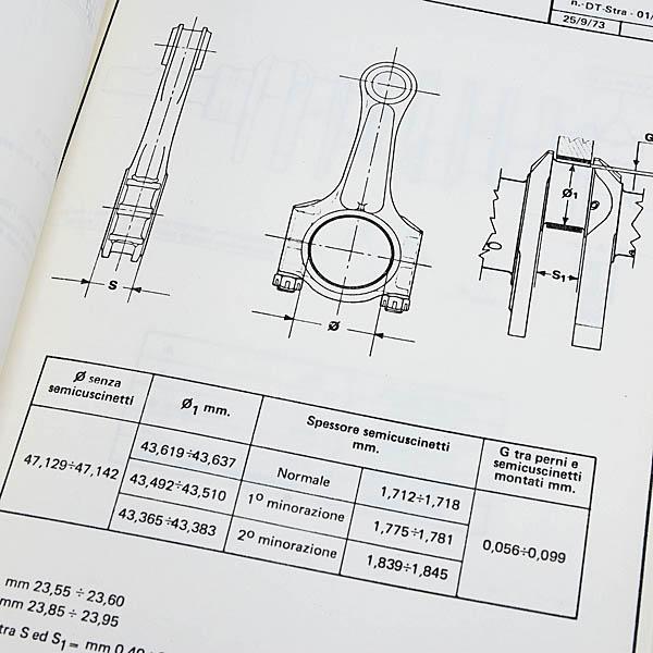 ランチア STRATOS テクニカルデータマニュアル　5063の画像