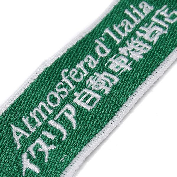 STONE 　グリーンエッジ　ワッペン　国内正規品 イタリア自動車雑貨店ワッペン グリーン 6441 : イタリア自動車雑貨店