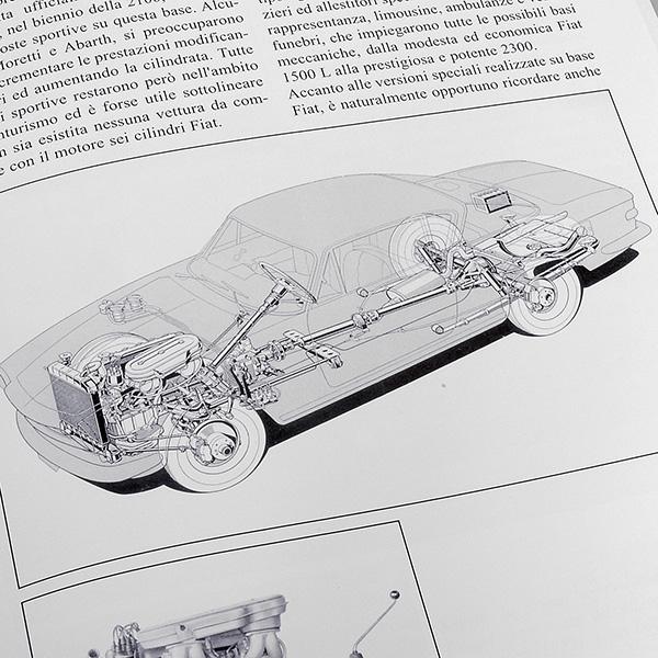 FIAT（フィアット） 1800、2100、2300 Fuoriserie 書籍 7524