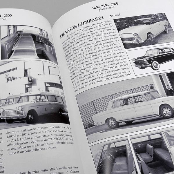 FIAT（フィアット） 1800、2100、2300 Fuoriserie 書籍 7524