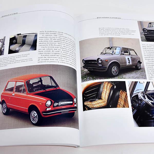アバルト（ABARTH） アウトビアンキ A112 ABARTH （歴史を刻んだ車たち