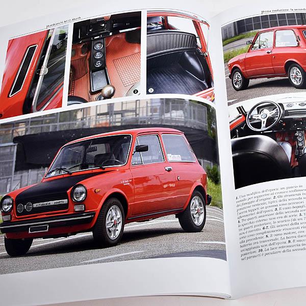 アバルト（ABARTH） アウトビアンキ A112 ABARTH （歴史を刻んだ車たち