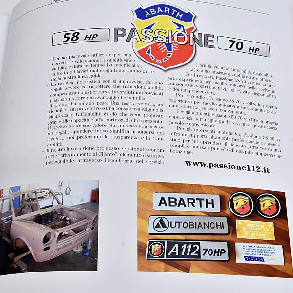 アバルト（ABARTH） アウトビアンキ A112 ABARTH （歴史を刻んだ車たち