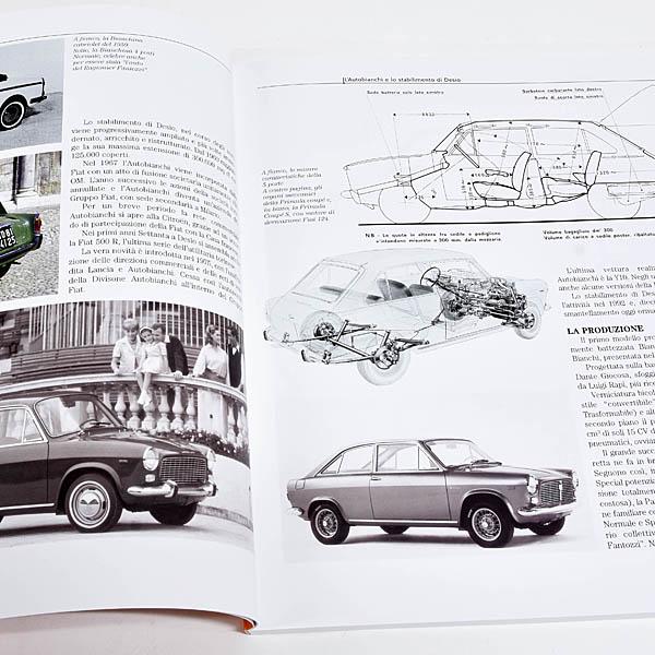 アバルト（ABARTH） アウトビアンキ A112 ABARTH （歴史を刻んだ車たち