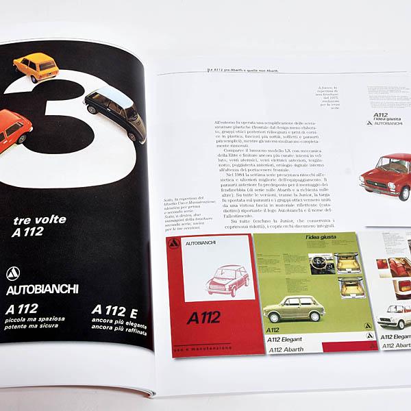 アバルト（ABARTH） アウトビアンキ A112 ABARTH （歴史を刻んだ車たち