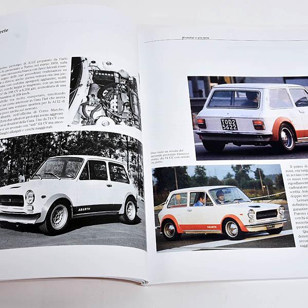 アバルト（ABARTH） アウトビアンキ A112 ABARTH （歴史を刻んだ車たち