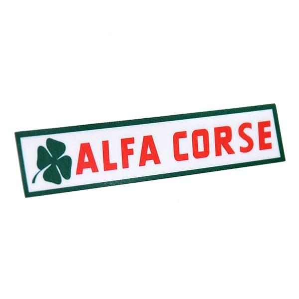 ALFA CORSEロゴカラーステッカー　7869｜itazatsu｜02