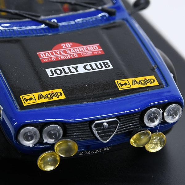 アルファロメオ（ALFA ROMEO） 1/43 アルファロメオALFETTA GTV 2.0