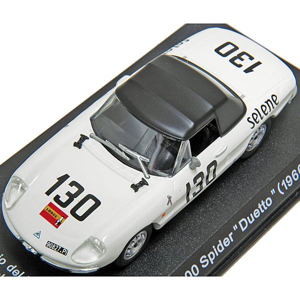 特価 MakeUp 1/43 アルファロメオ 1600 スパイダー Duetto アルファロメオ（ALFA ROMEO） 1/43アルファロメオ1600 SPIDER DUETTO