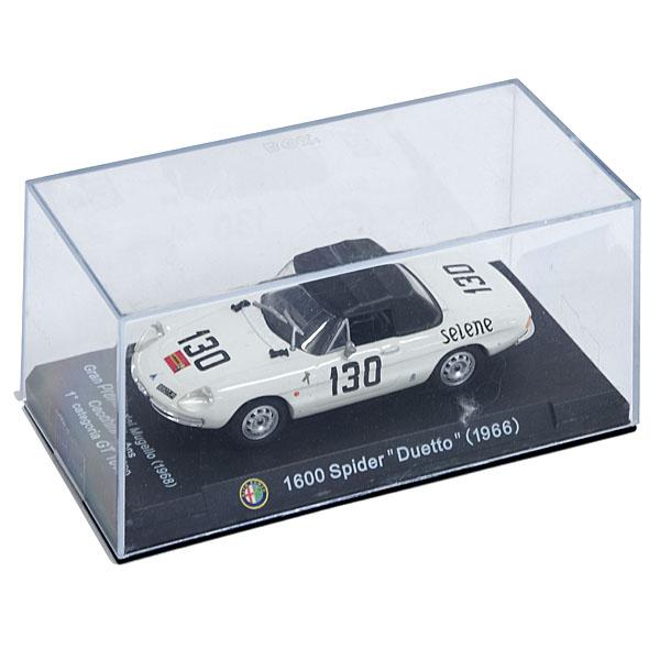 アルファロメオ（ALFA ROMEO） 1/43アルファロメオ1600 SPIDER DUETTO