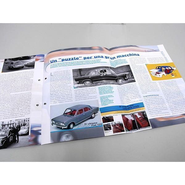FIAT（フィアット） 1/43 Story Collection No.6 125 SPECIAL 1968年