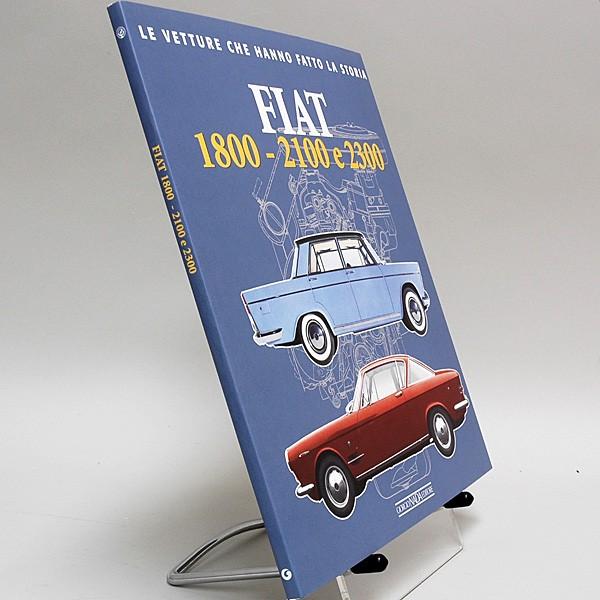 FIAT（フィアット） 1800 2100 E2300 LE VETTURE CHE HANNO FATTO LA