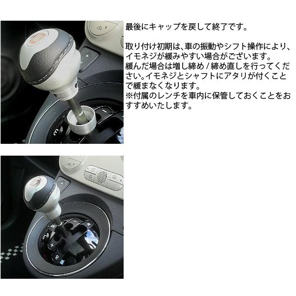 アバルト（ABARTH） BLACK社製アルミ&レザーシフトノブ -TUNE IT BLACK