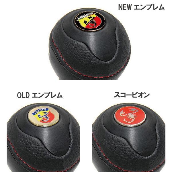 アバルト（ABARTH） BLACK社製アルミ&レザーシフトノブ -TUNE IT BLACK